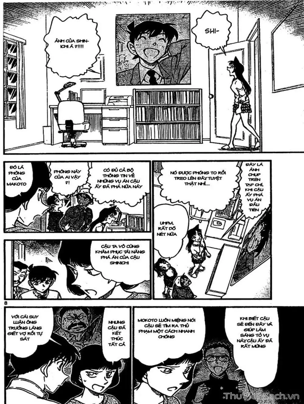 Chapter 747 - Image 15