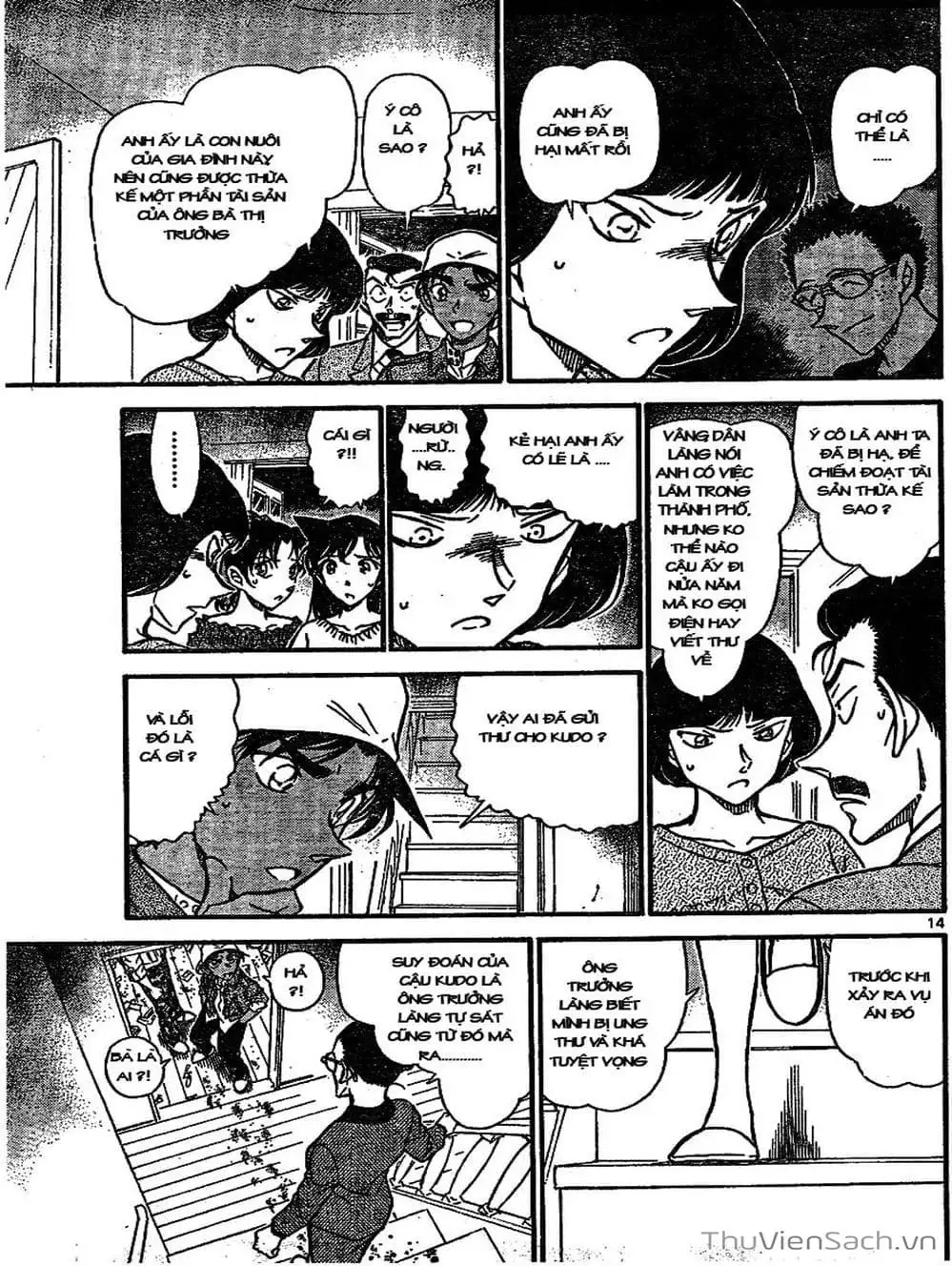 Chapter 747 - Image 3