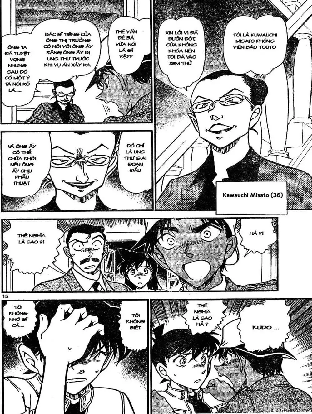 Chapter 747 - Image 4