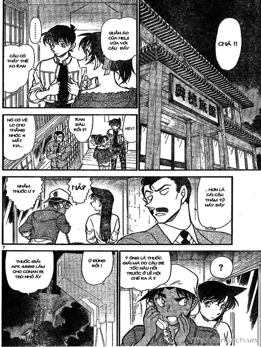 Chapter 747 - Image 7