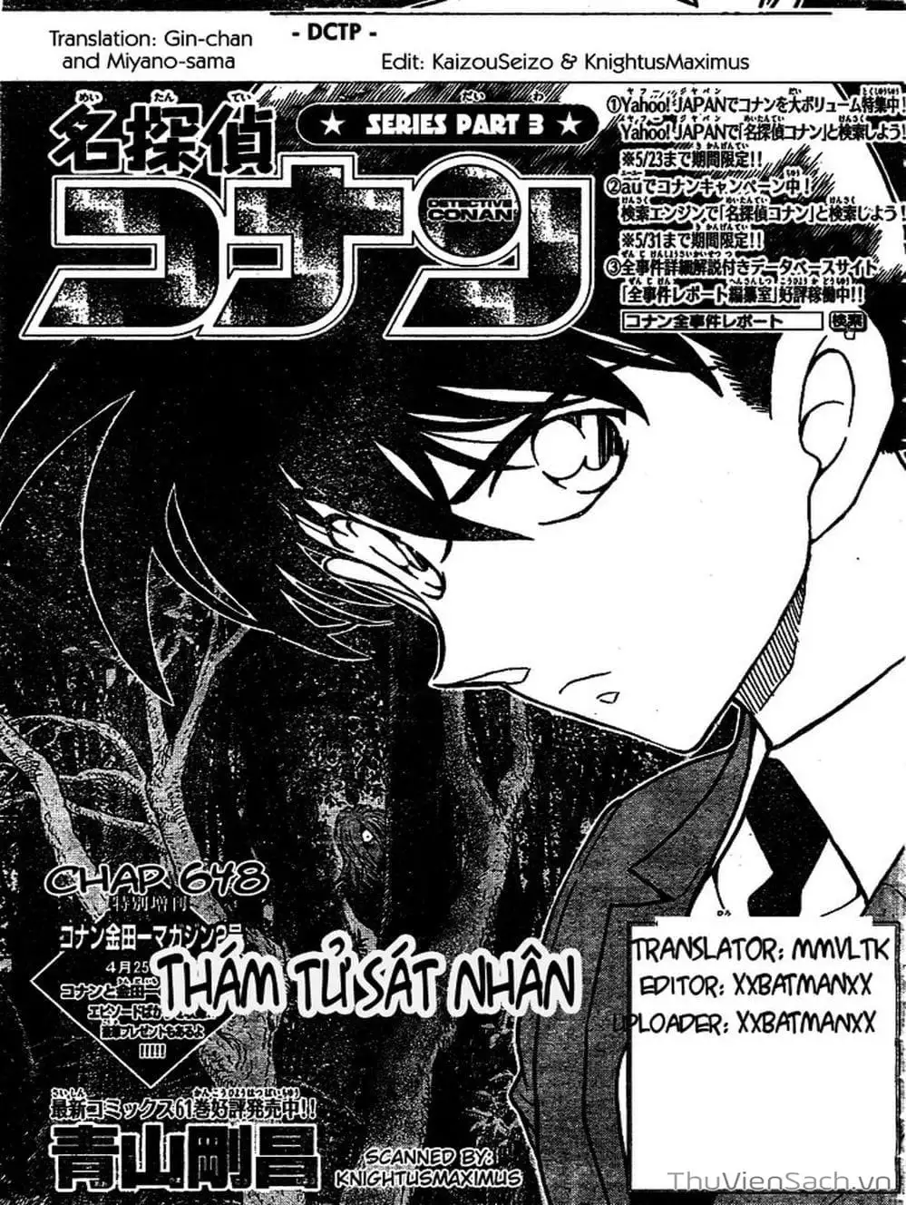 Chapter 747 - Image 8
