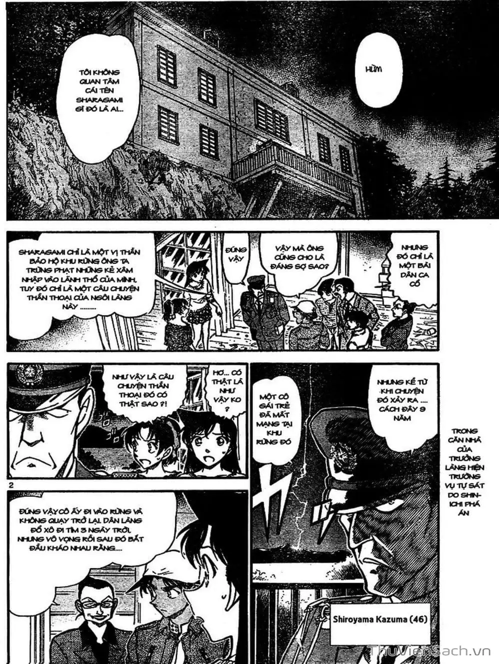 Chapter 747 - Image 9