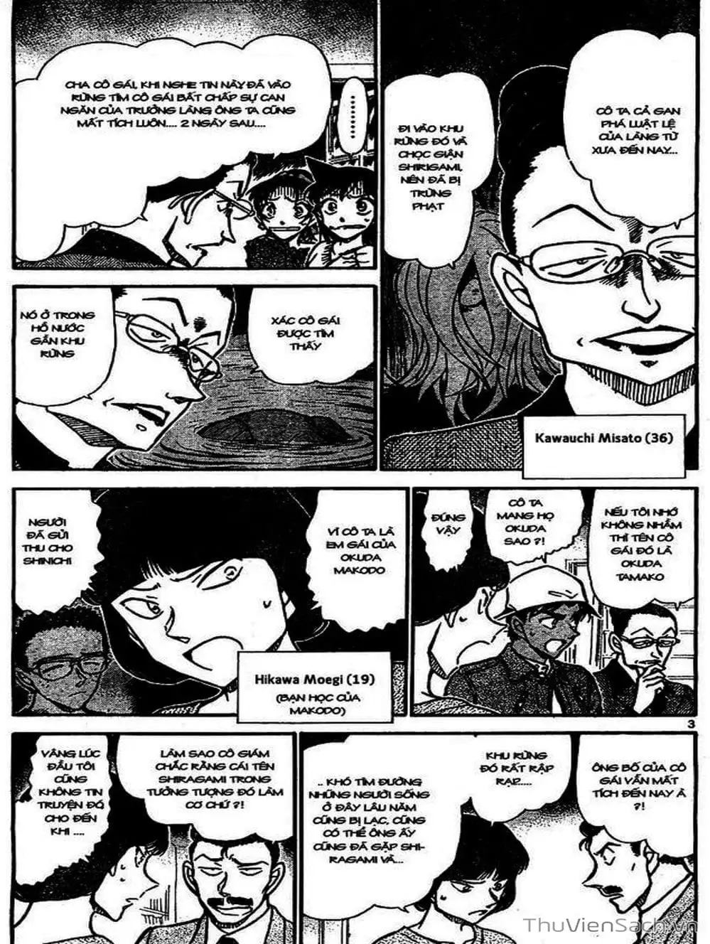 Chapter 747 - Image 10