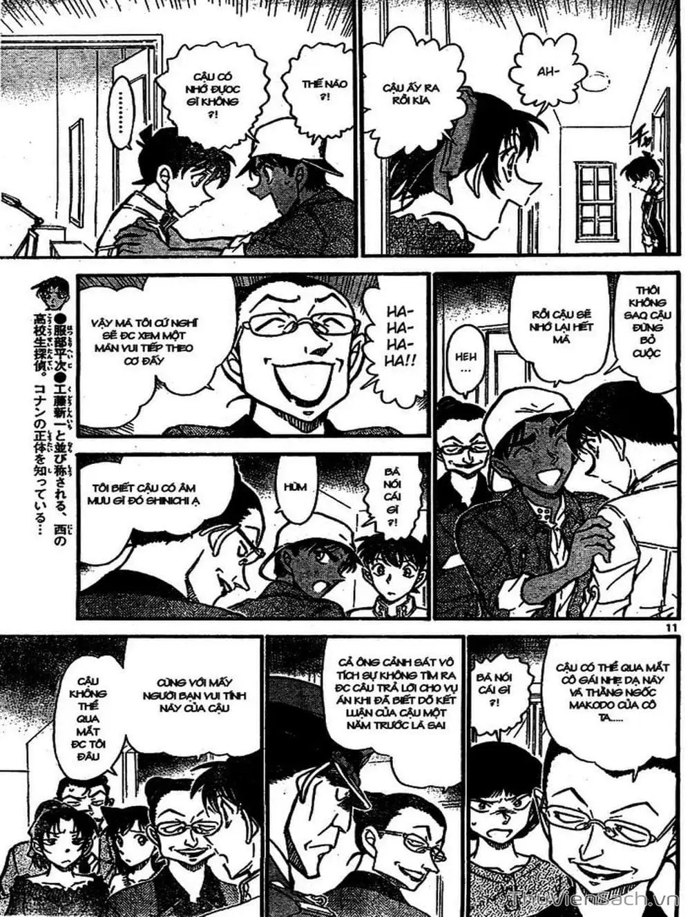 Chapter 748 - Image 2