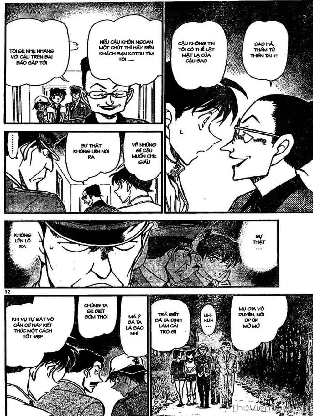 Chapter 748 - Image 3