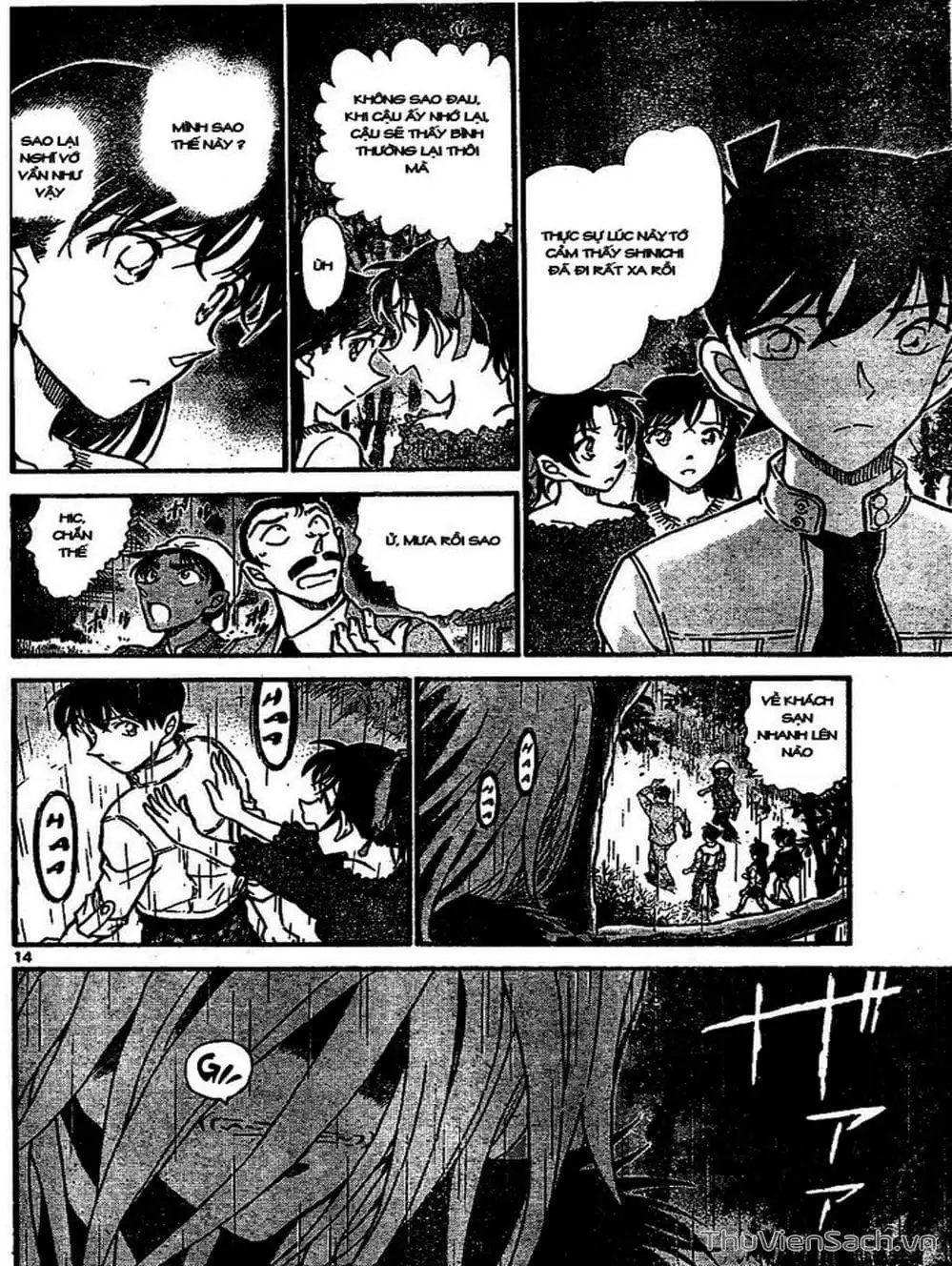 Chapter 748 - Image 5