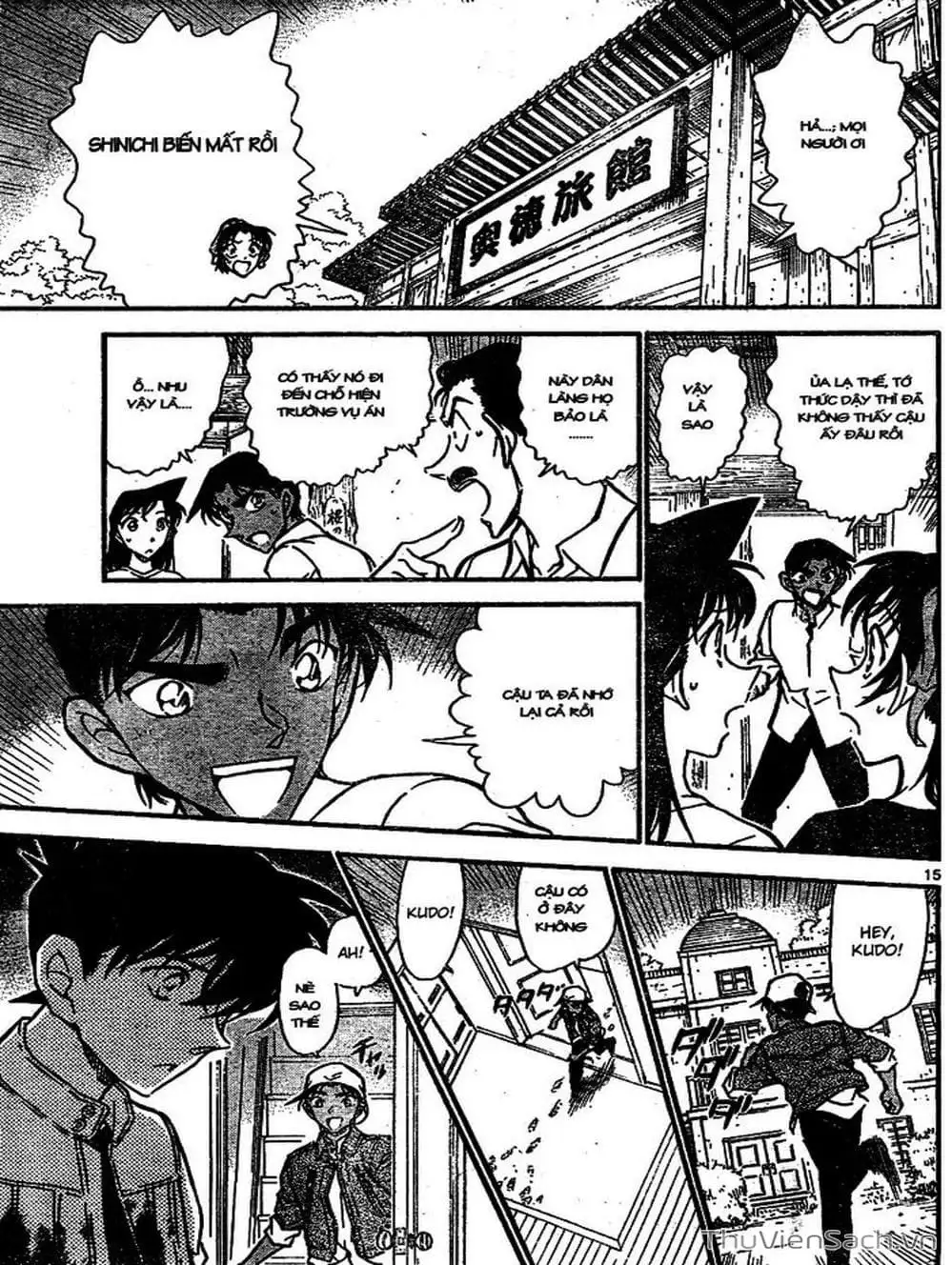Chapter 748 - Image 6