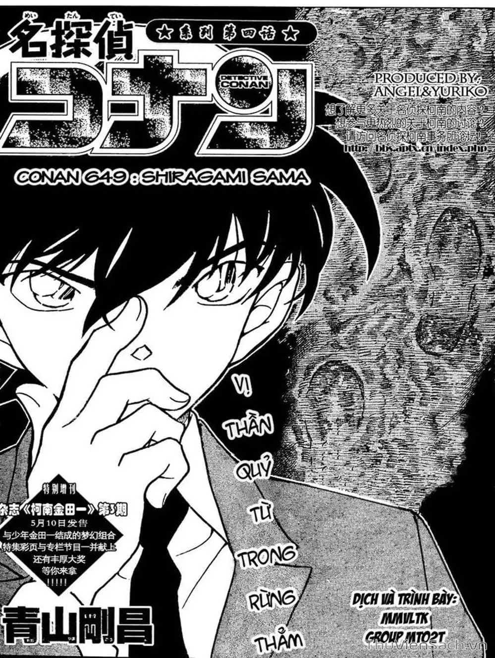 Chapter 748 - Image 8
