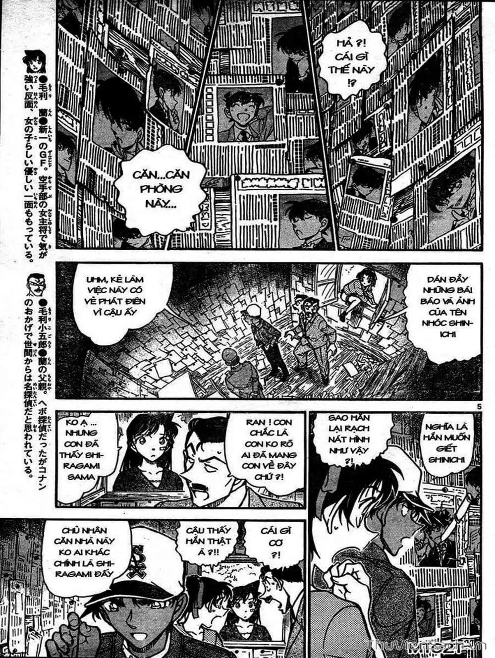 Chapter 749 - Image 12