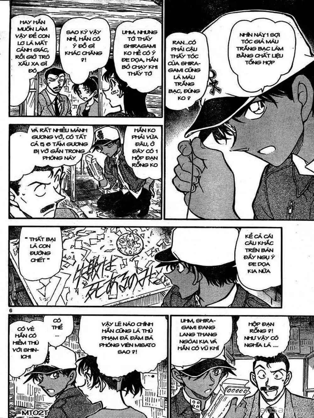Chapter 749 - Image 13