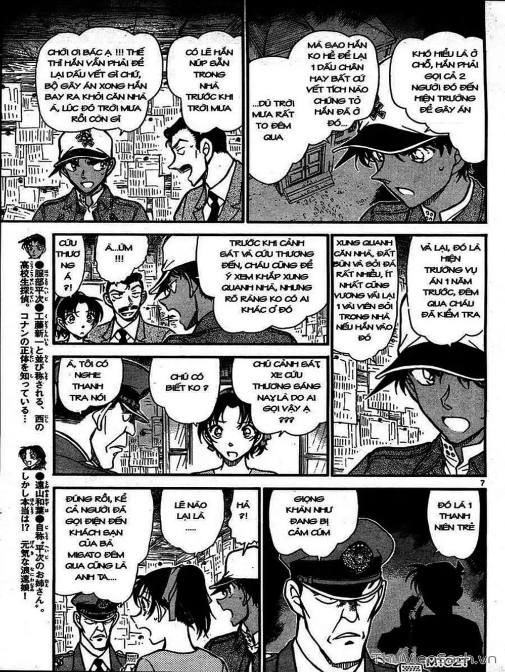 Chapter 749 - Image 14