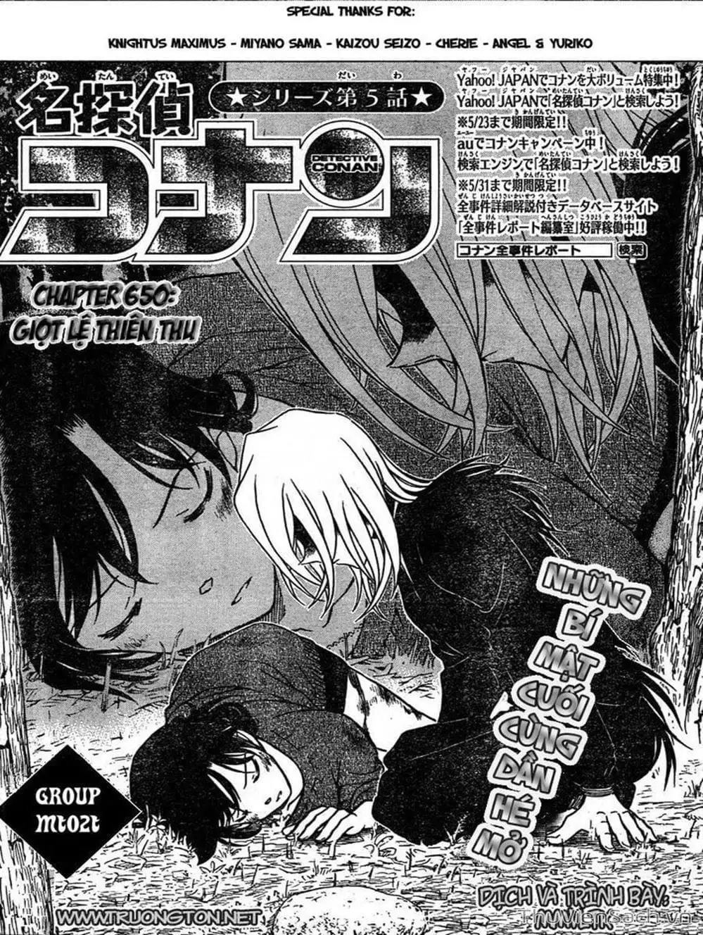 Chapter 749 - Image 8