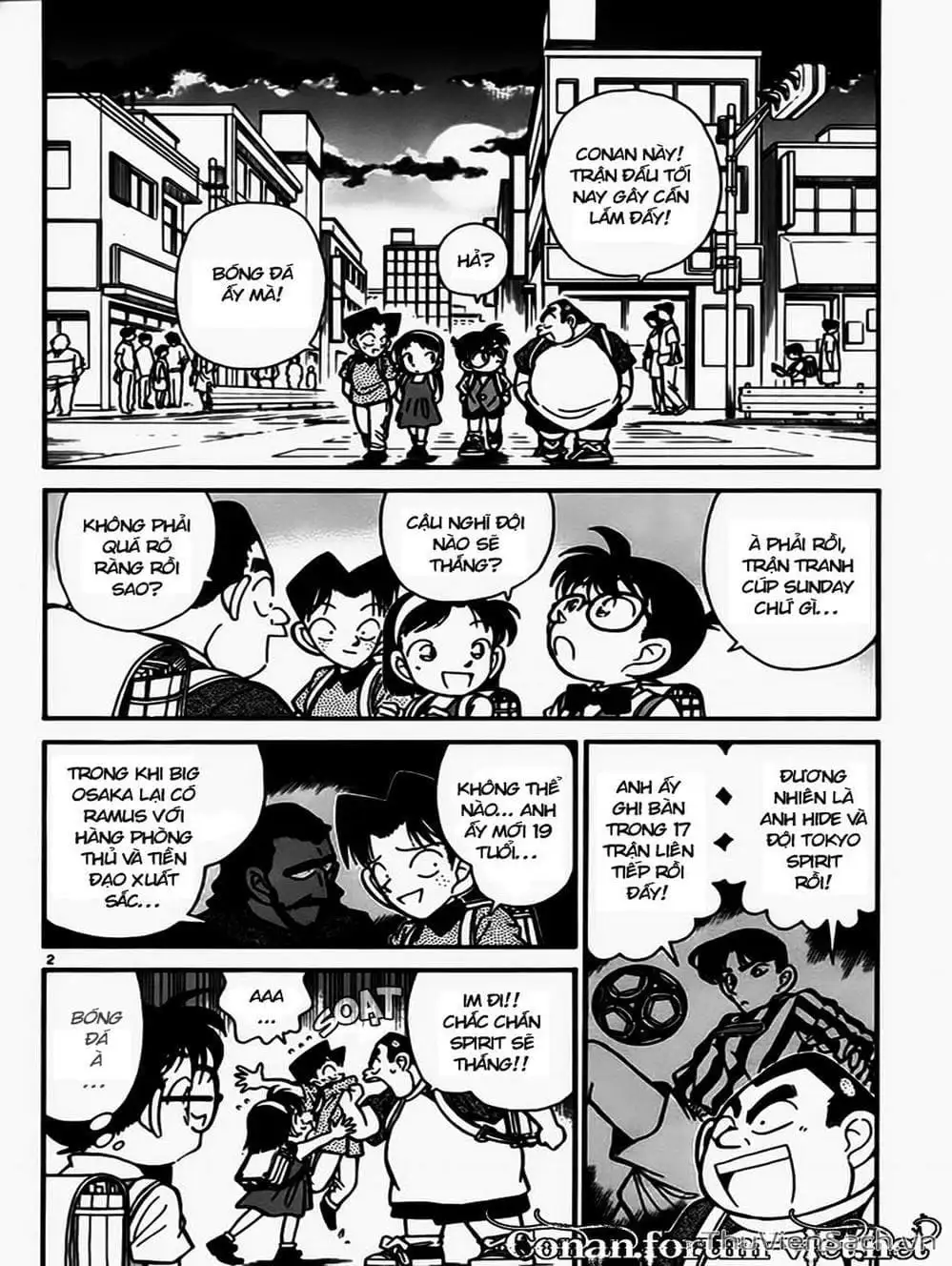 Chapter 75 - Image 2