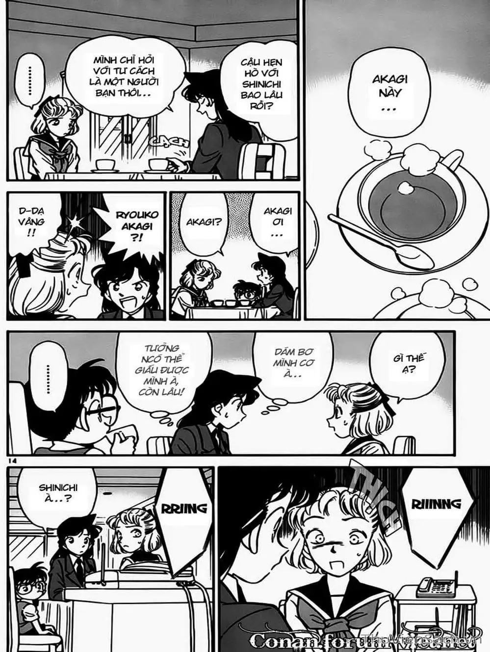 Chapter 75 - Image 14