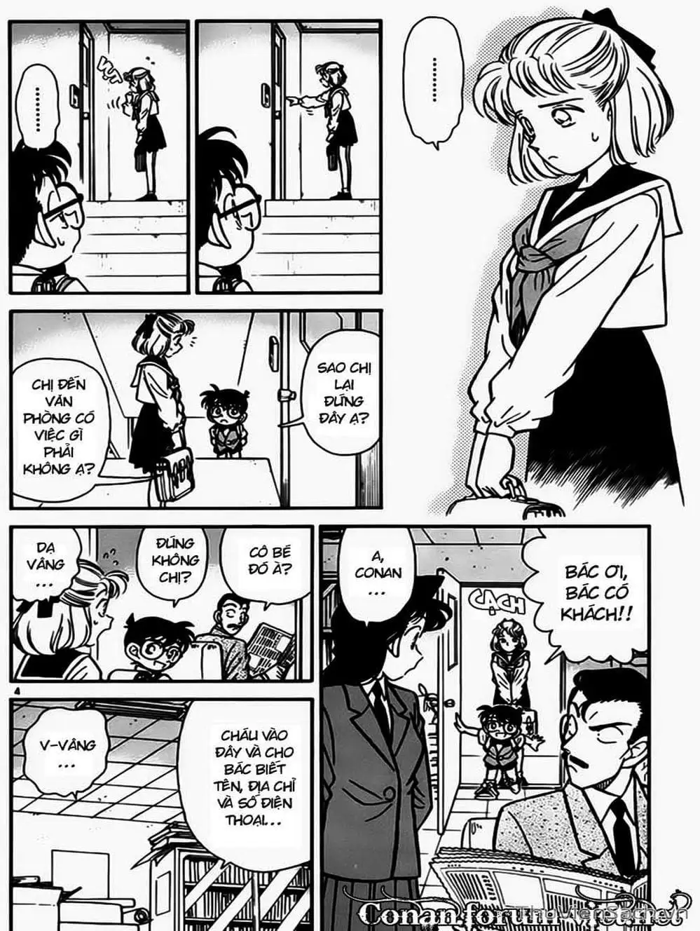Chapter 75 - Image 4