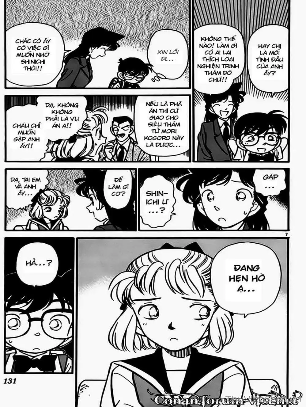 Chapter 75 - Image 7