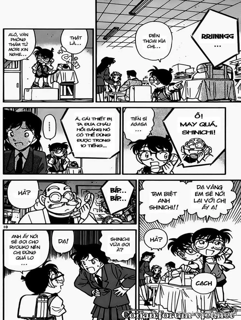 Chapter 75 - Image 10