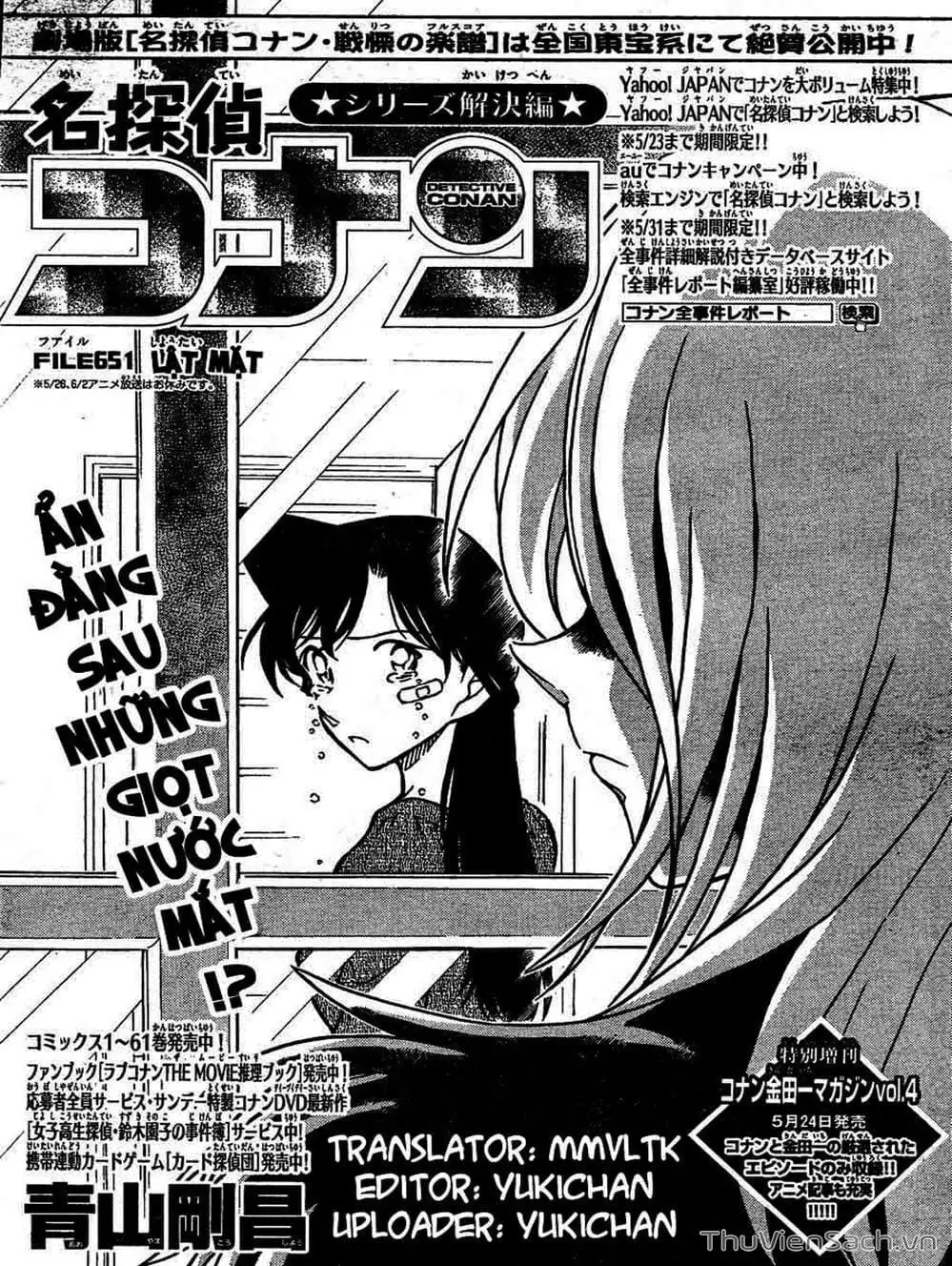 Chapter 750 - Image 8