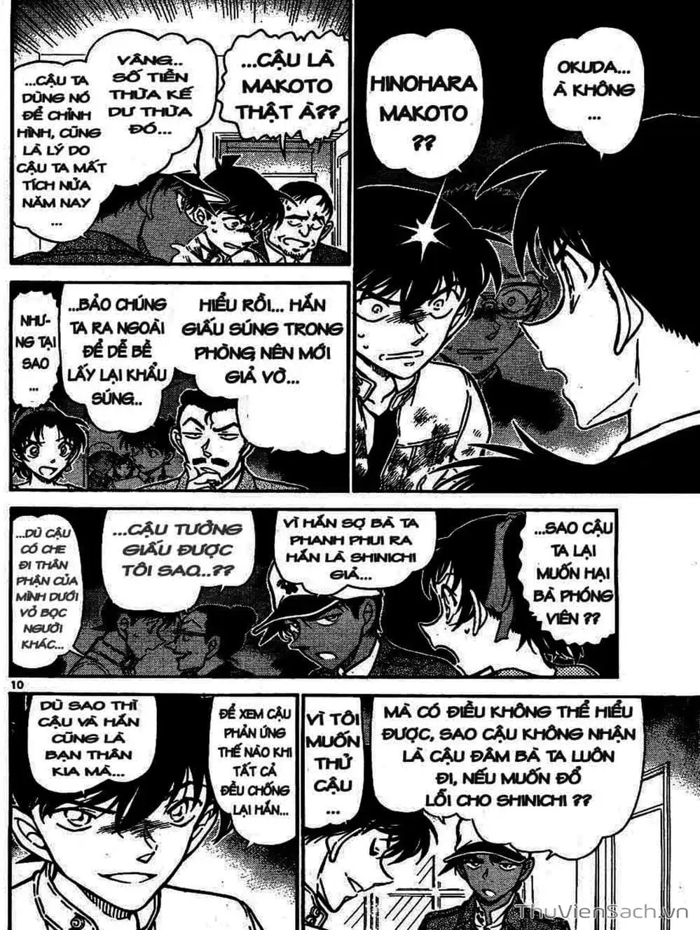Chapter 751 - Image 1