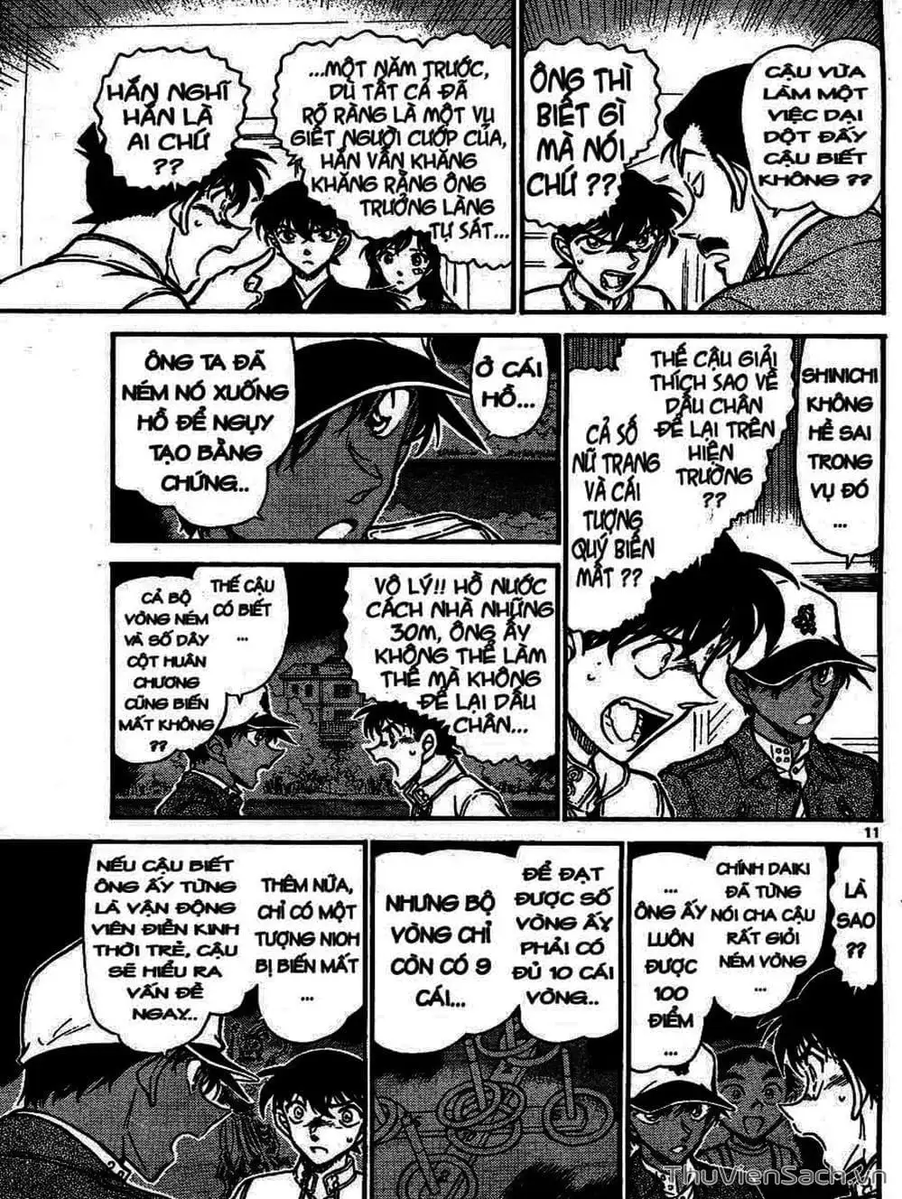 Chapter 751 - Image 2