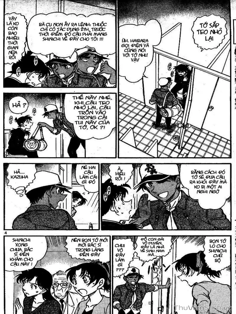 Chapter 751 - Image 11