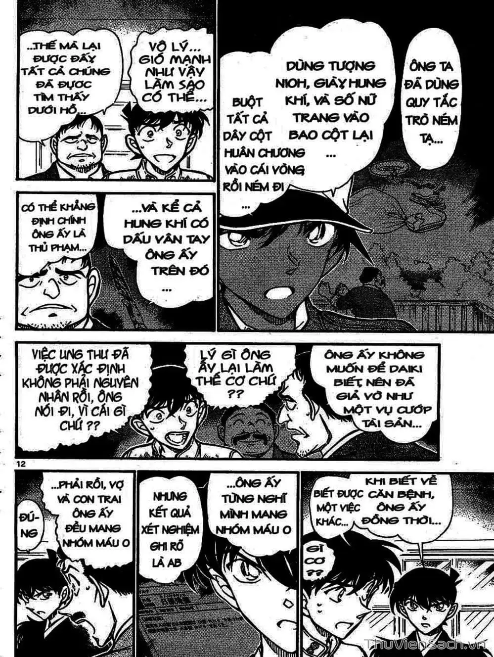 Chapter 751 - Image 3