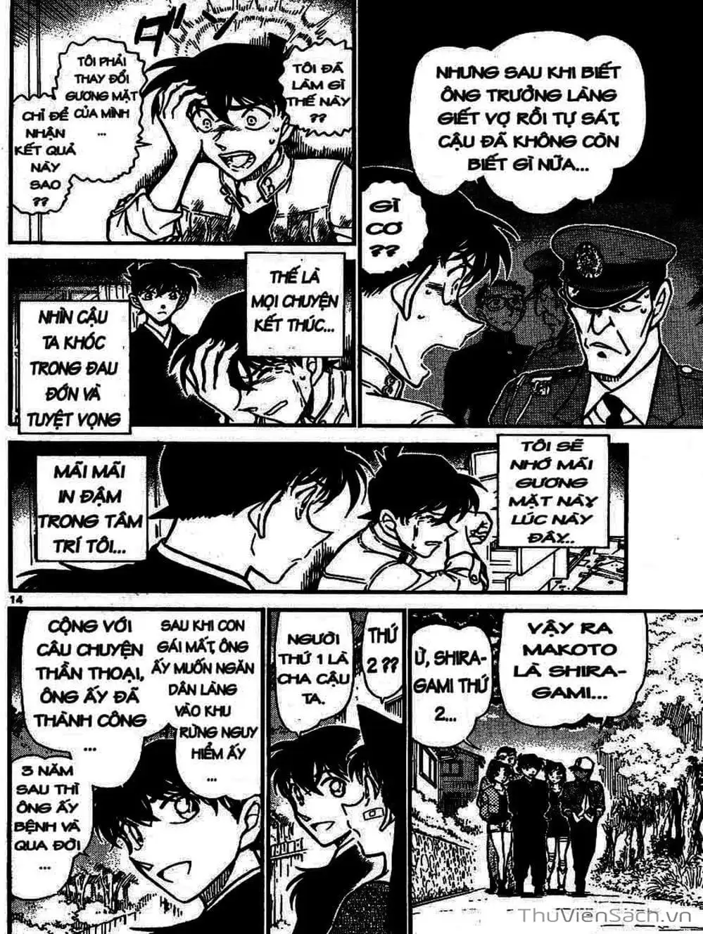 Chapter 751 - Image 5