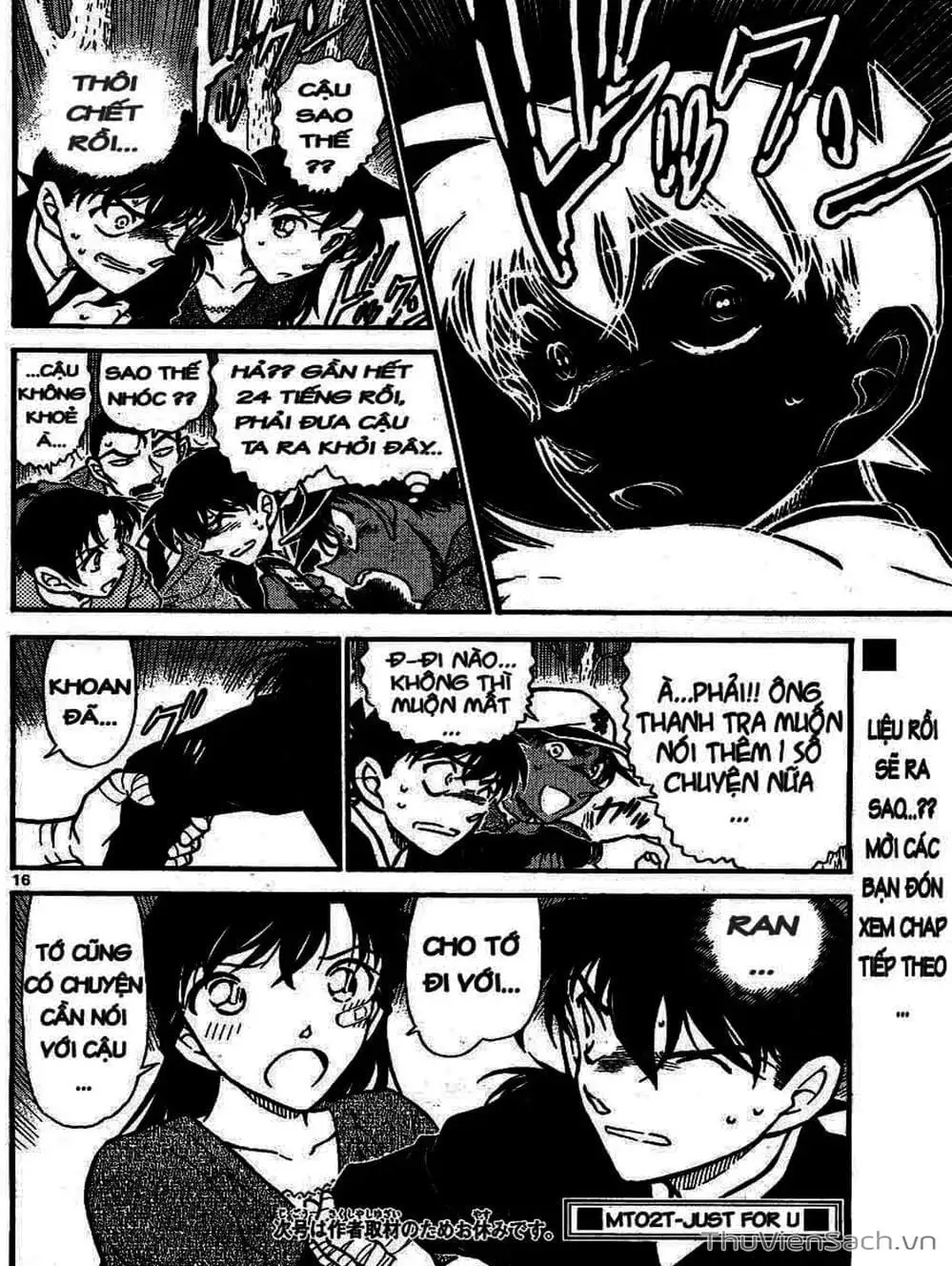 Chapter 751 - Image 7