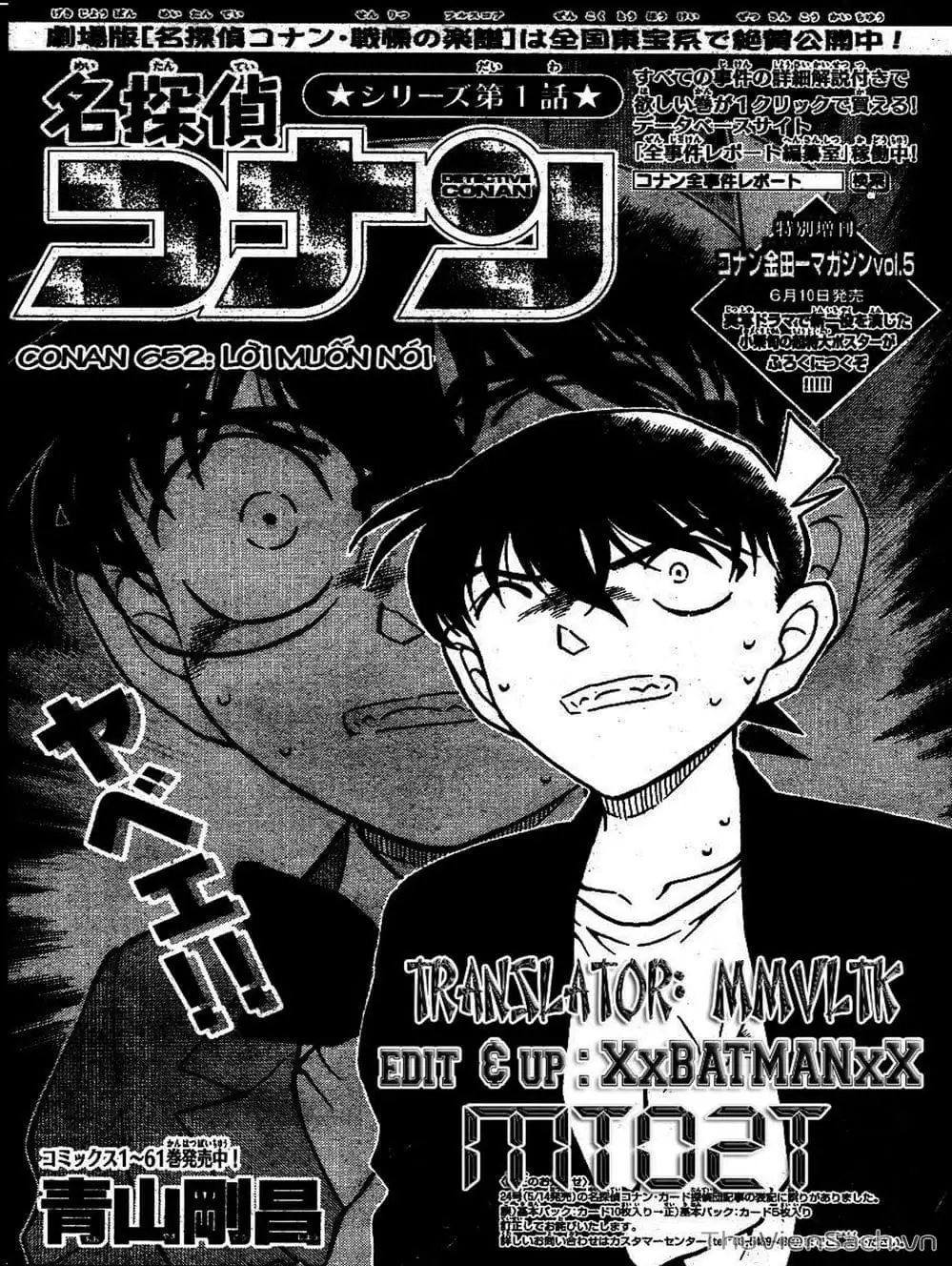Chapter 751 - Image 8