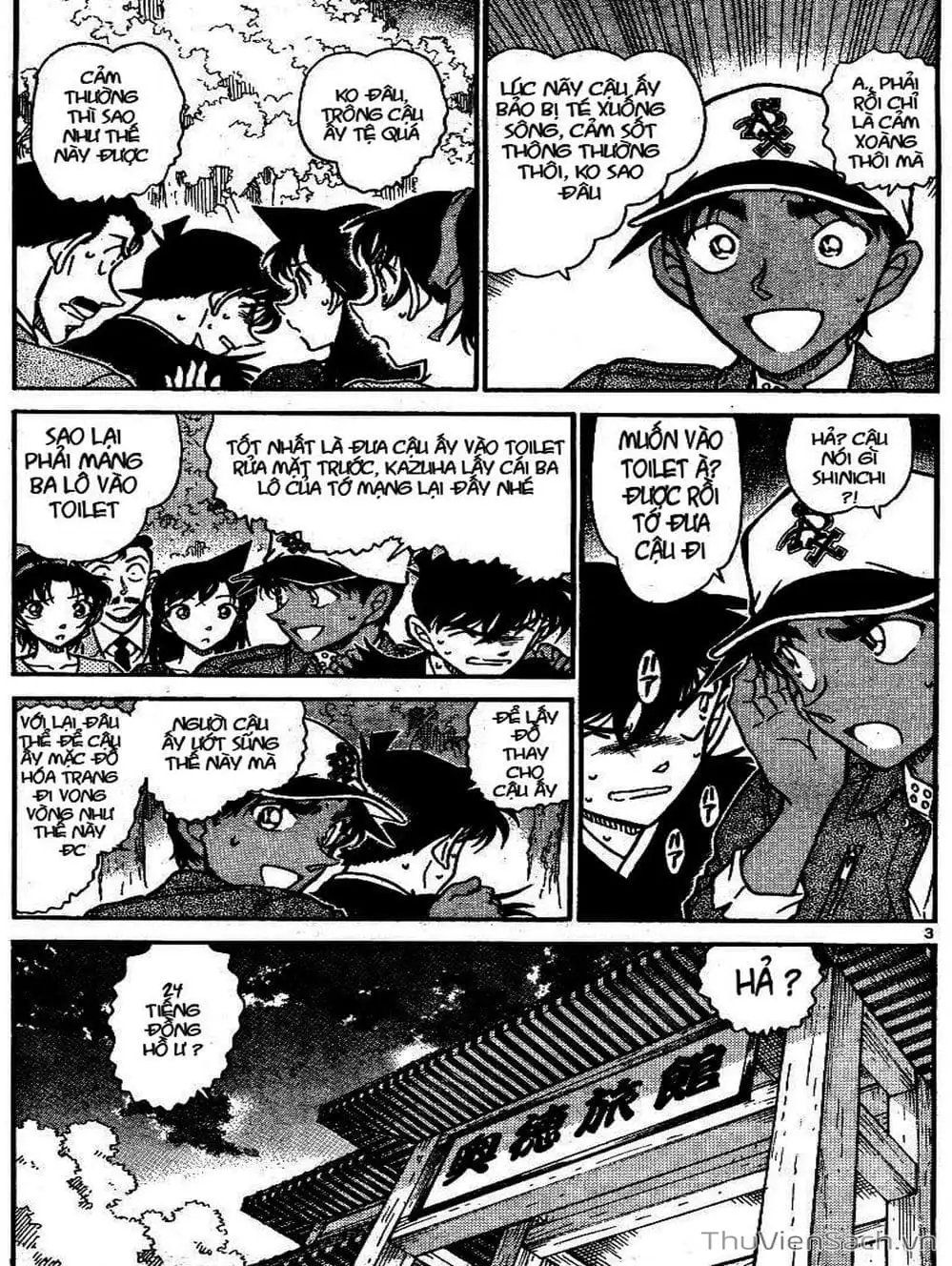 Chapter 751 - Image 10