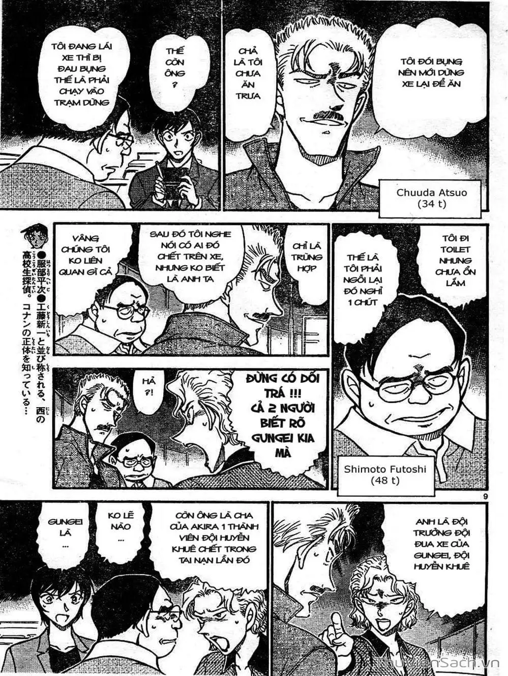 Chapter 752 - Image 16