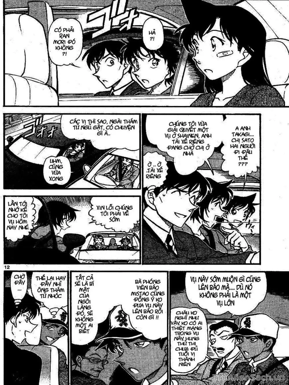 Chapter 752 - Image 3