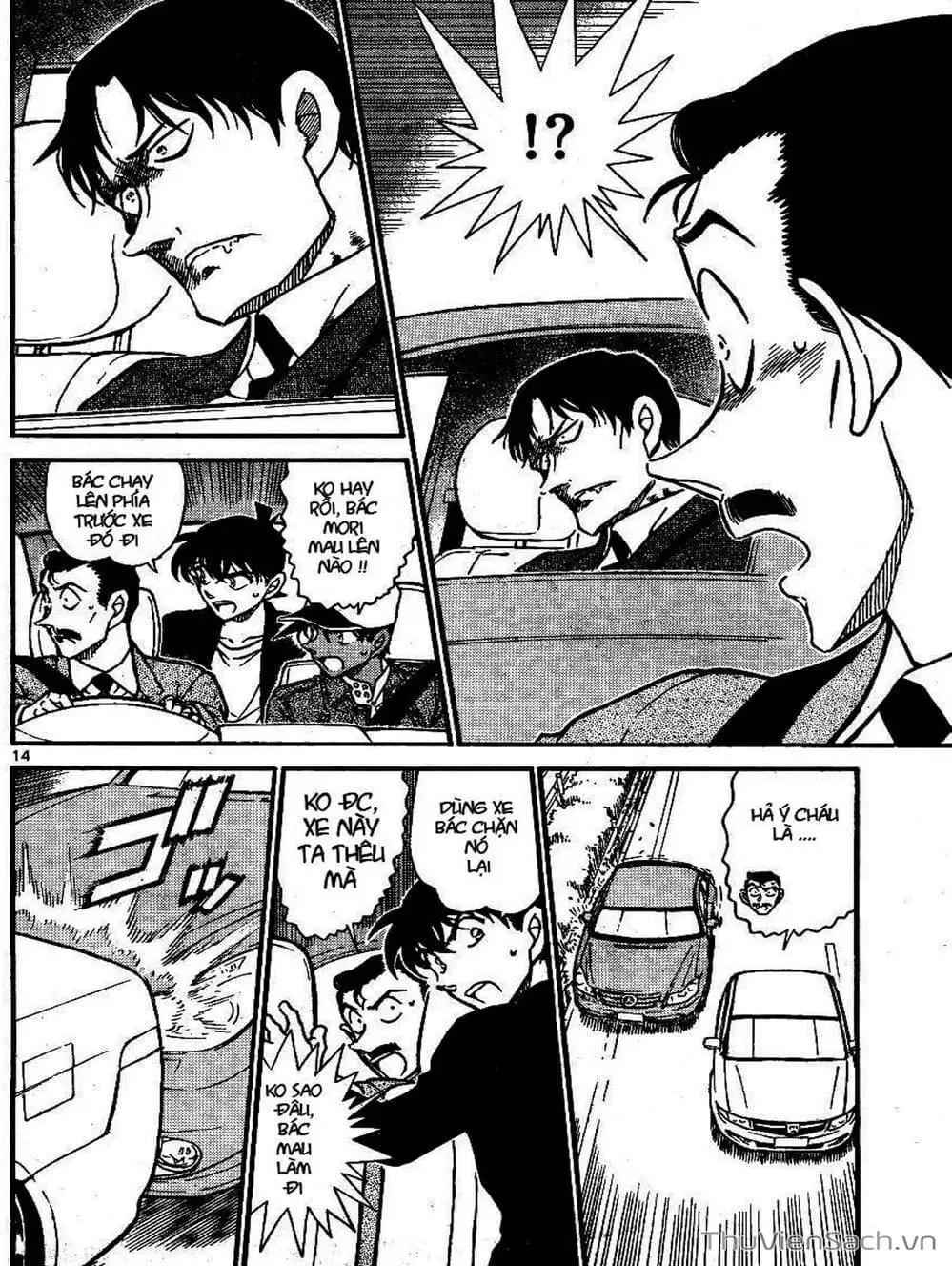 Chapter 752 - Image 5