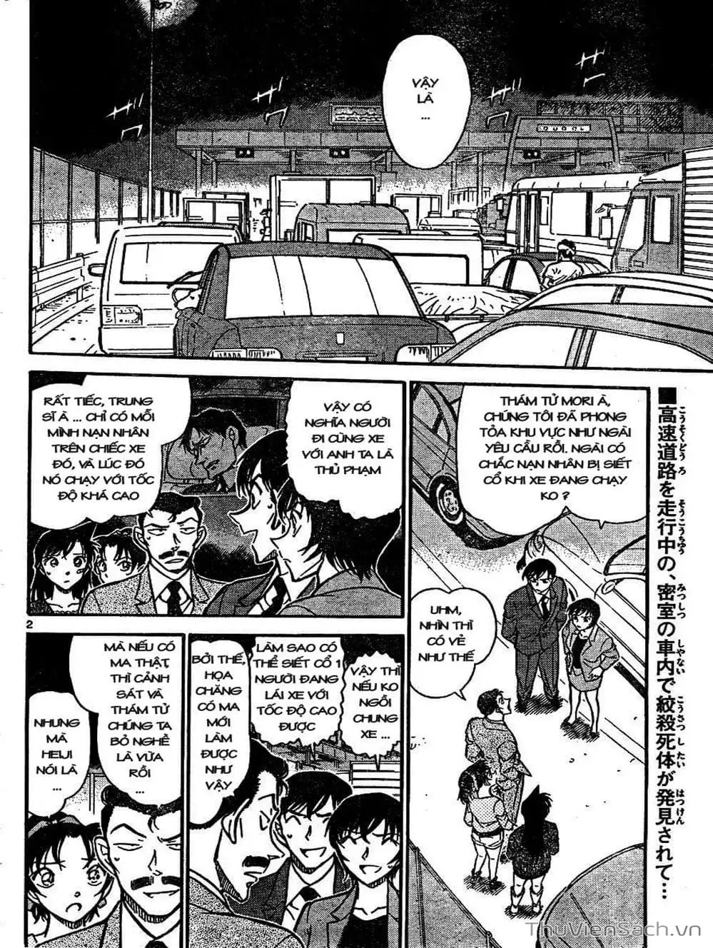 Chapter 752 - Image 9