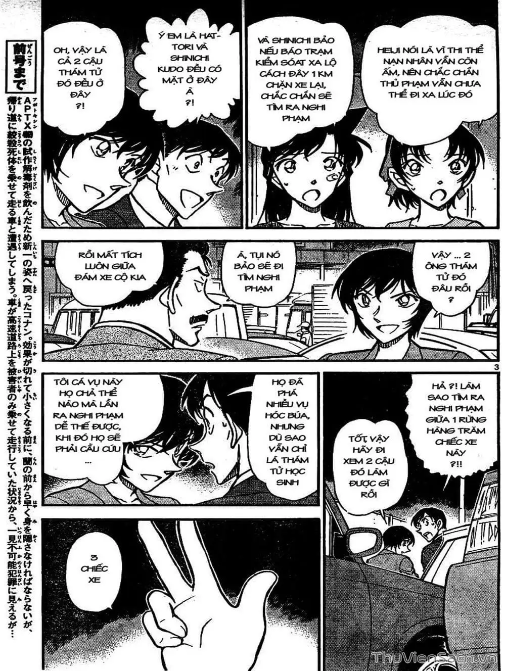 Chapter 752 - Image 10