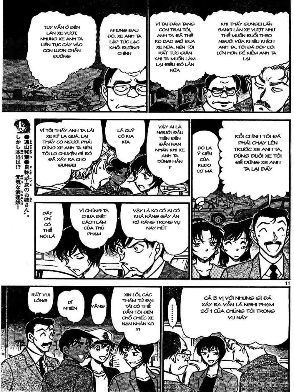 Chapter 753 - Image 2
