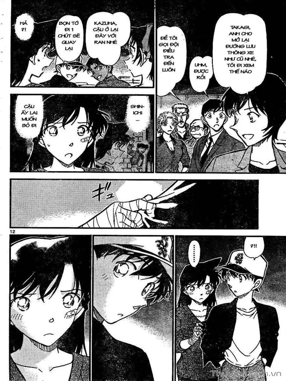Chapter 753 - Image 3