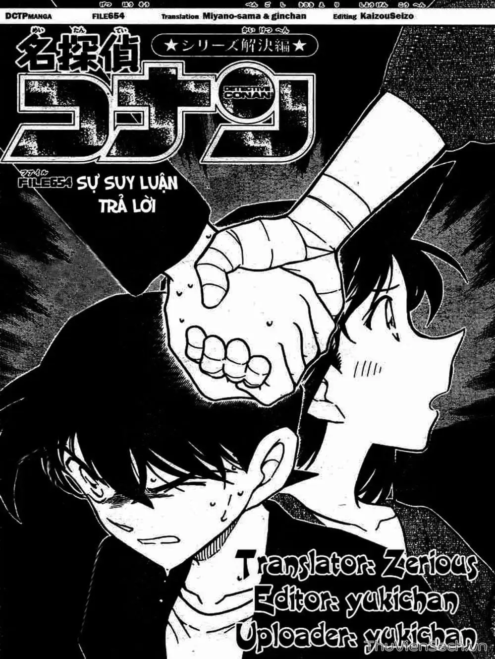Chapter 753 - Image 8
