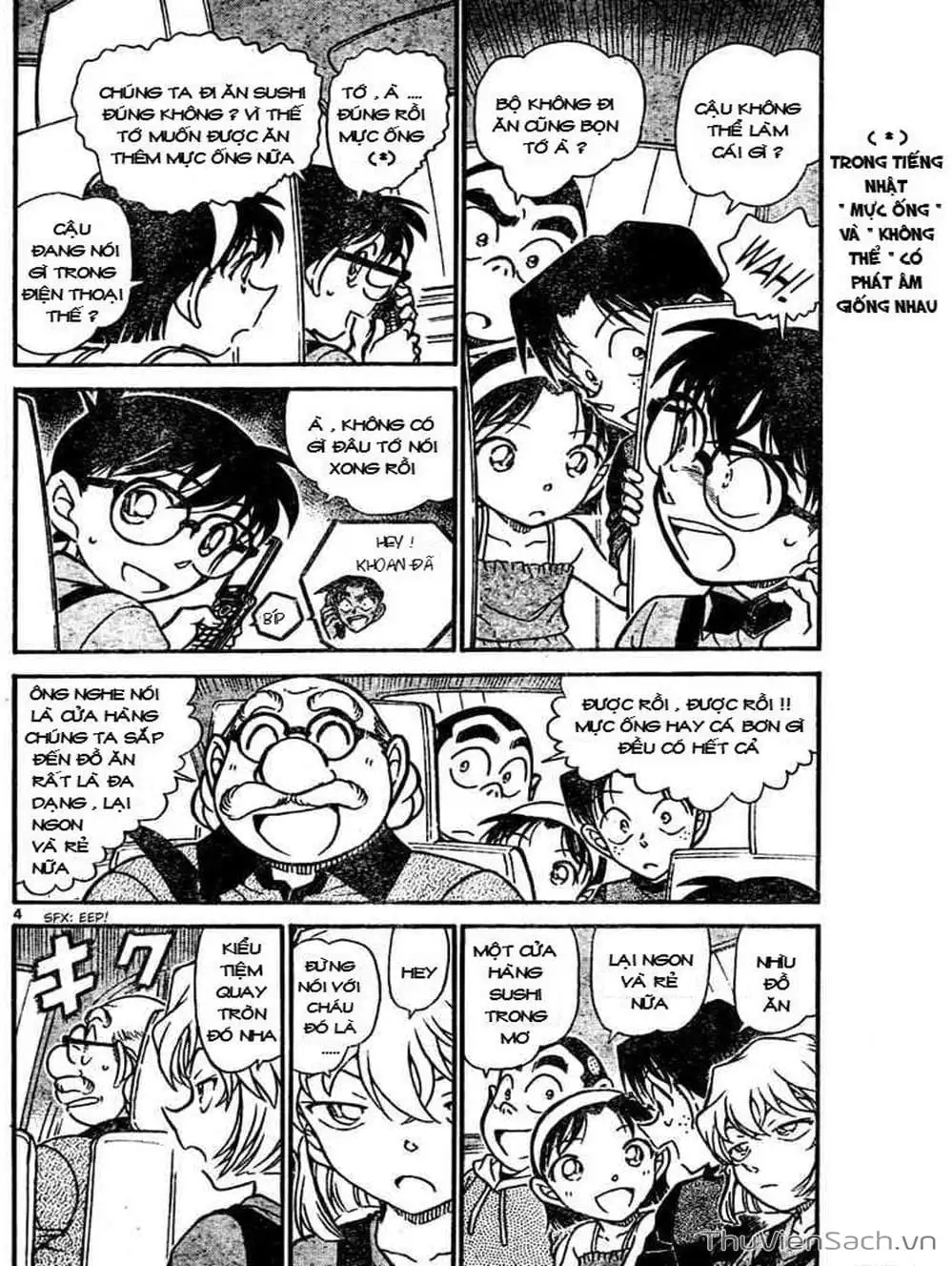 Chapter 754 - Image 11
