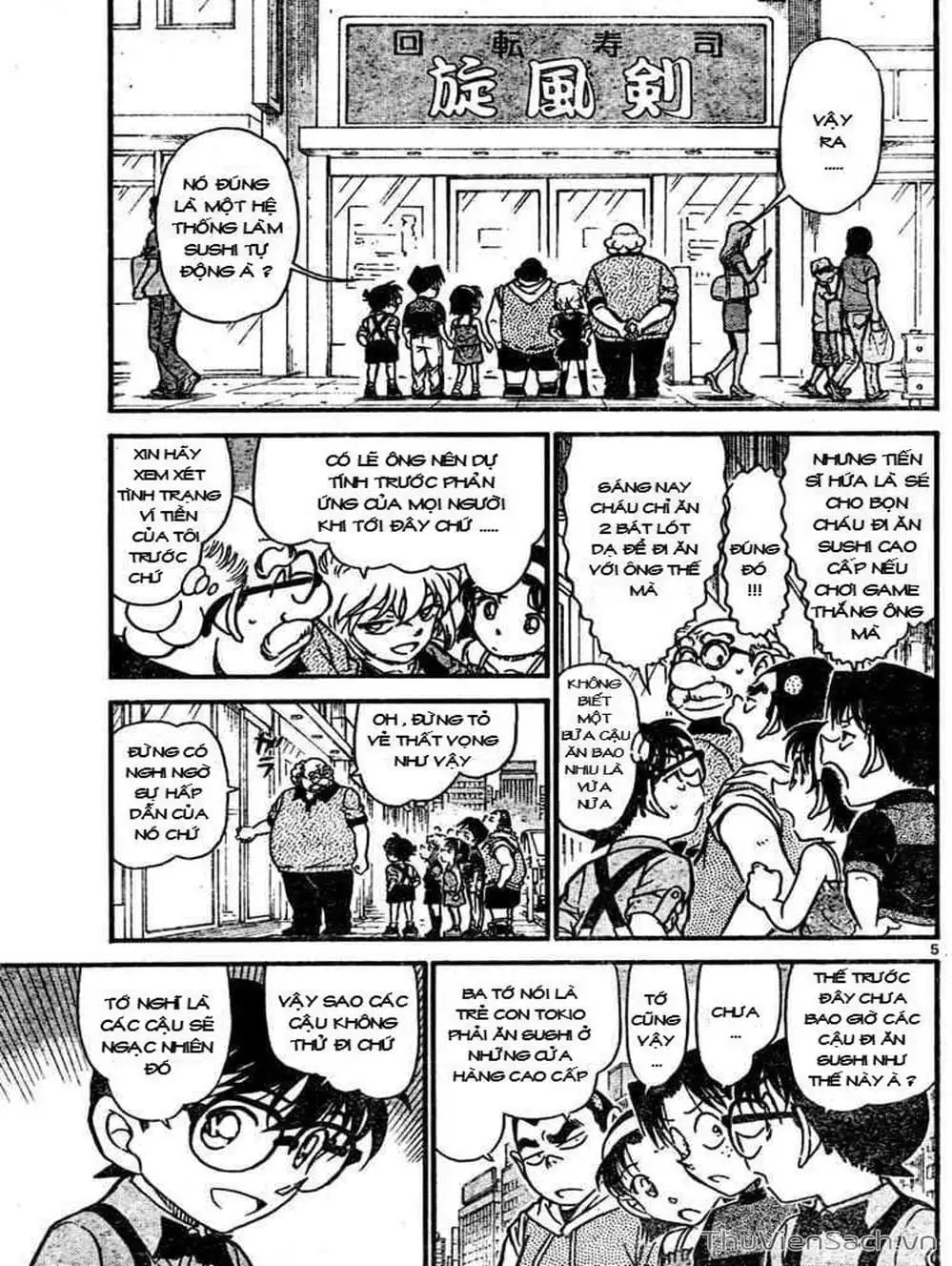 Chapter 754 - Image 12
