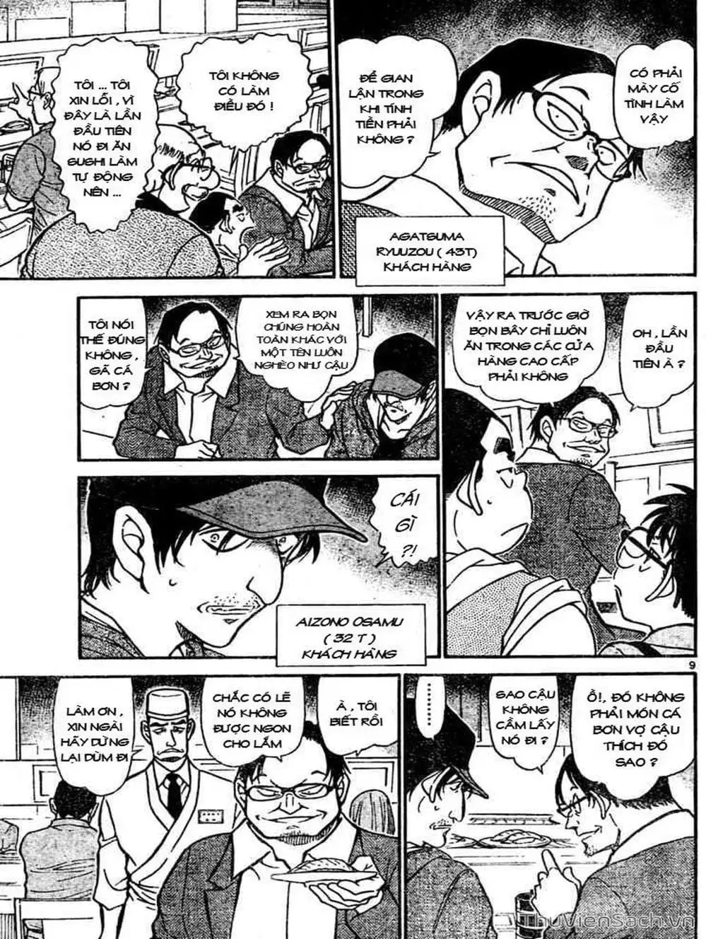 Chapter 754 - Image 16