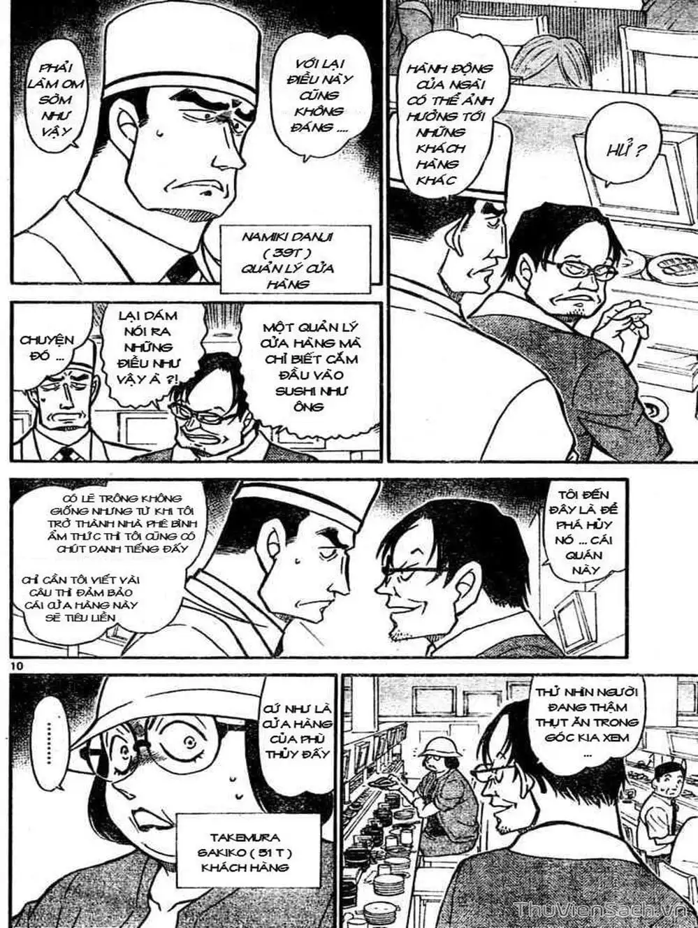 Chapter 755 - Image 1
