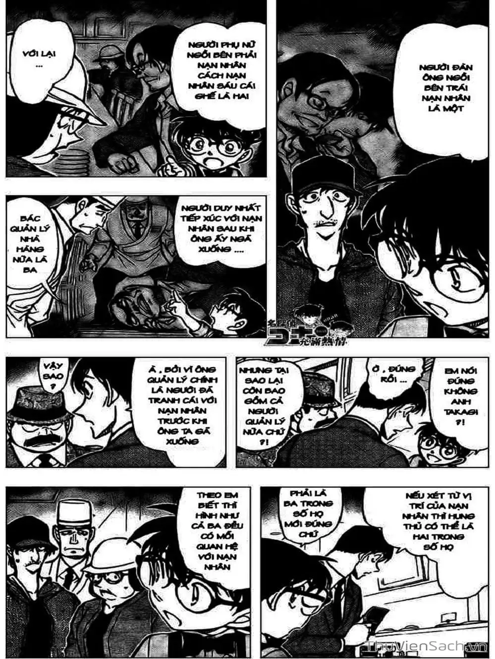 Chapter 755 - Image 11