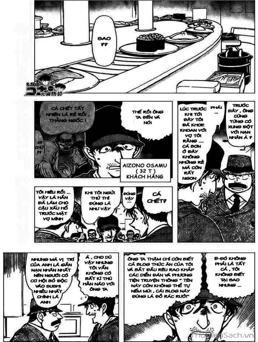 Chapter 755 - Image 12