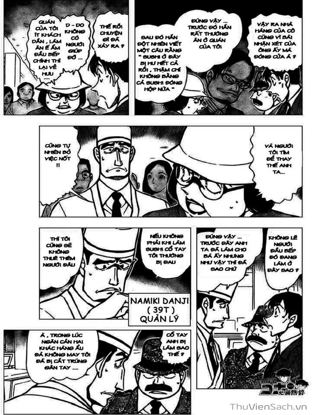 Chapter 755 - Image 14