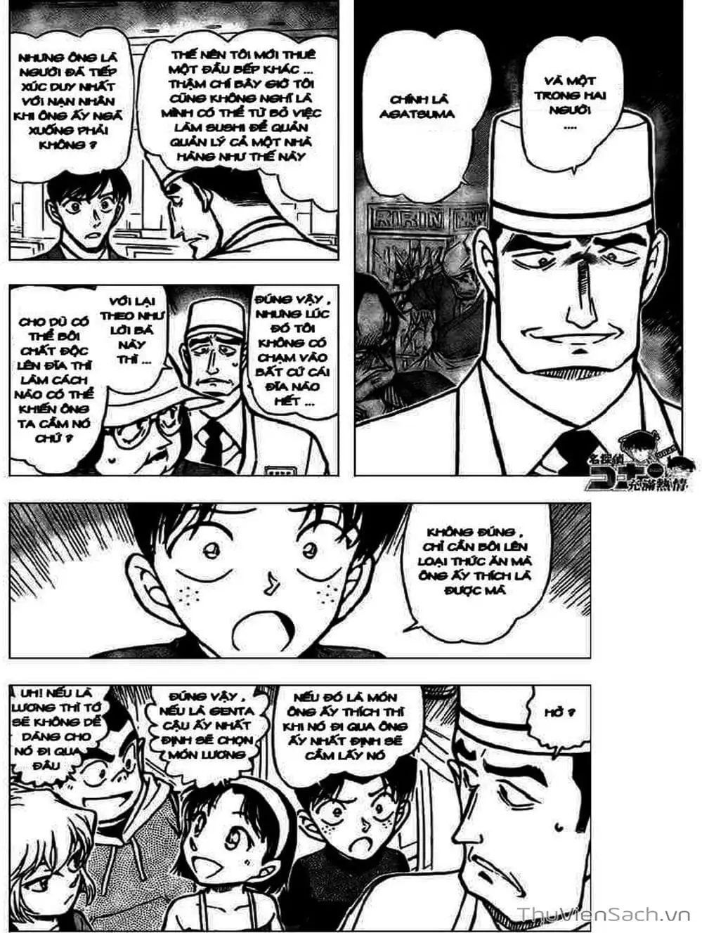 Chapter 755 - Image 15