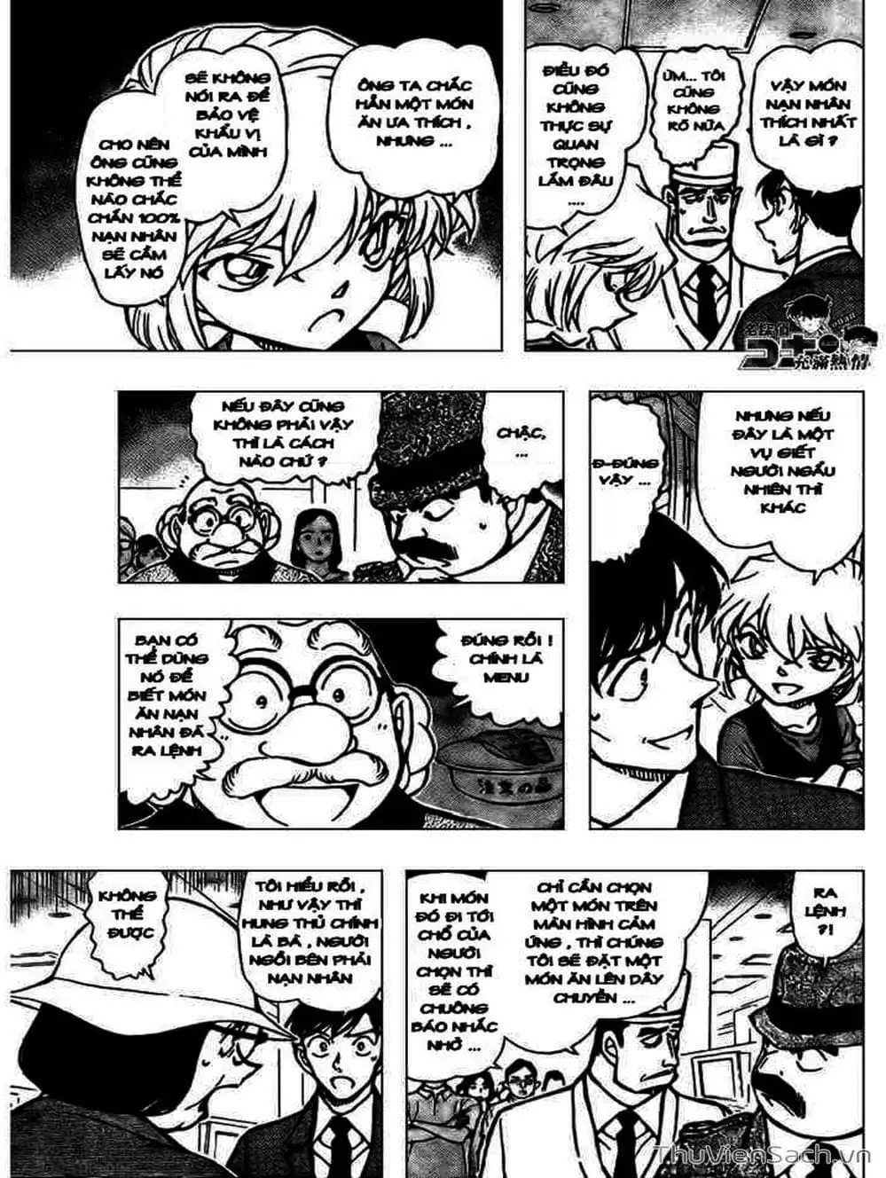 Chapter 755 - Image 16