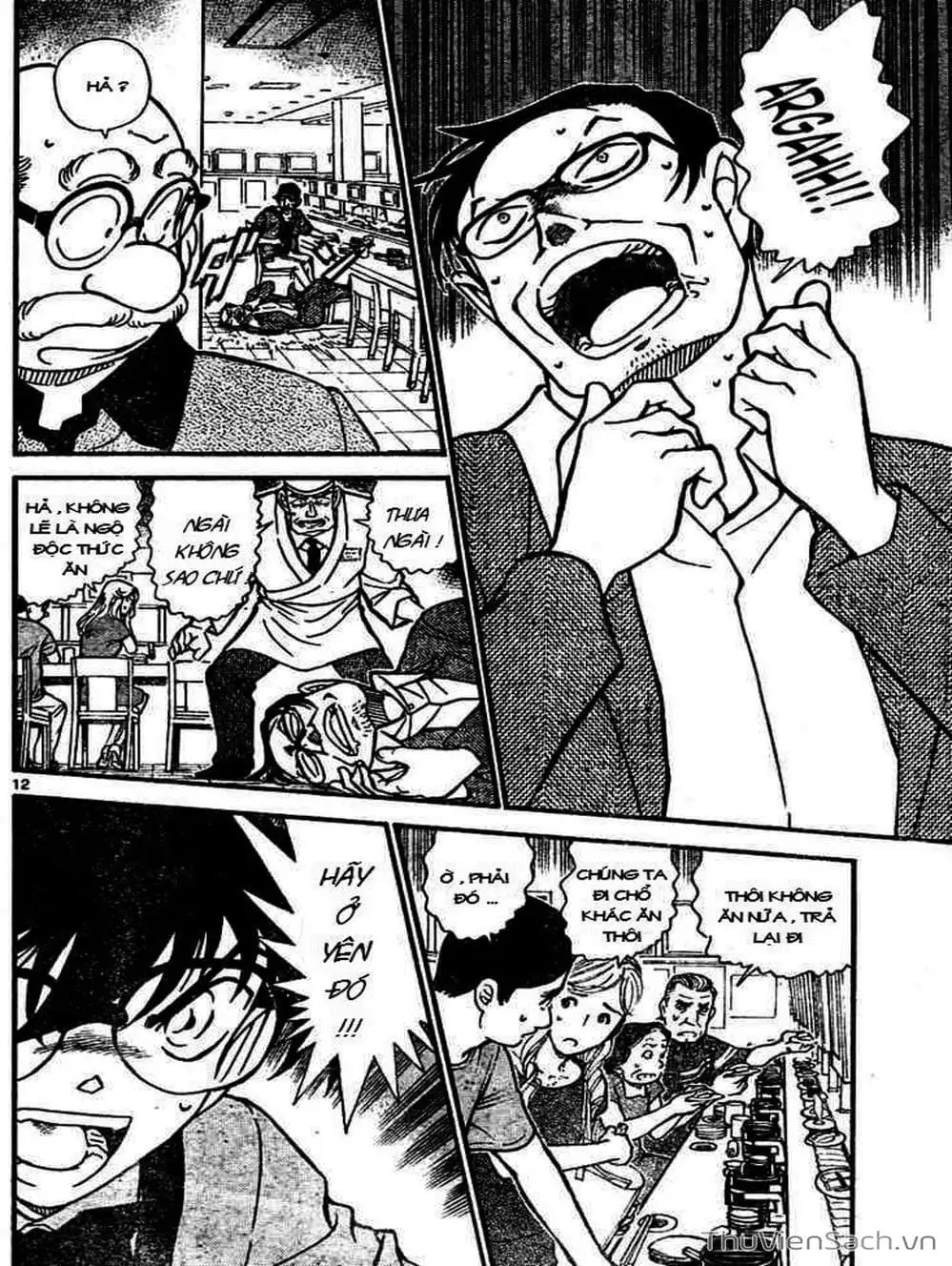 Chapter 755 - Image 3