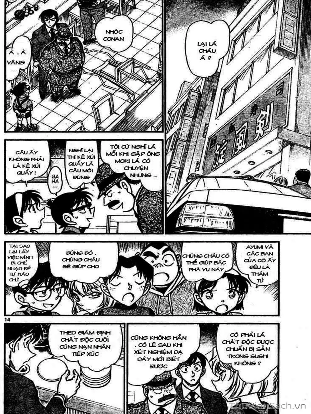 Chapter 755 - Image 5