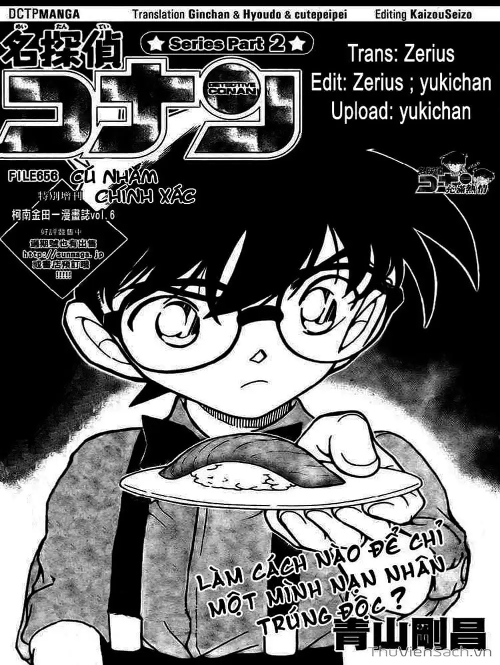 Chapter 755 - Image 8